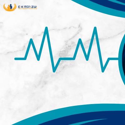 Καταχρηστικές οι αναπροσαρμογές ασφαλίστρων στα ασφαλιστήρια συμβόλαια υγείας