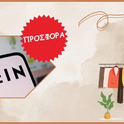 Ενώσεις Καταναλωτών καταγγέλλουν τη SHEIN για χρήση σκοτεινών μοτίβων που ενισχύουν την υπερκατανάλωση, BEUC
