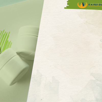 Vetting Green Greenwashing 