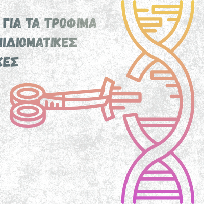 Ευρωπαϊκή Ένωση, σταμάτα να ξεγελάς τον εαυτό σου!