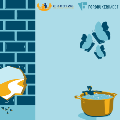 Αρκετά με το “enshittification”: Η ποιότητα δεν είναι επιλογή