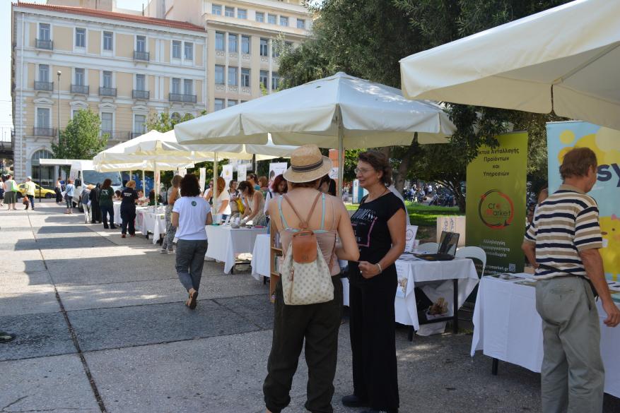  Η ΕΚΠΟΙΖΩ στην 14η Γιορτή Εθελοντισμού