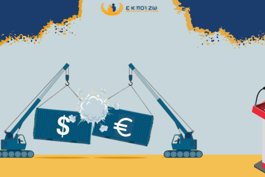 Διατλαντικός Διάλογος για τους Καταναλωτές: Τάσσεται κατά των εμπορικών εντάσεων ΗΠΑ – ΕΕ και καλεί σε συνεργασία