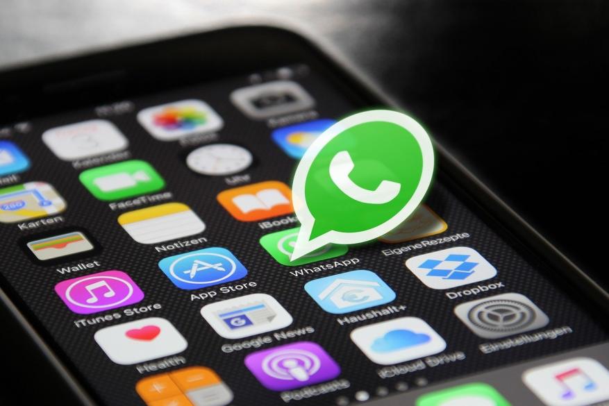 Η WhatsApp καλείται να διευκρινίσει τις πρακτικές της μετά από καταγγελίες Ευρωπαϊκών Ενώσεων Καταναλωτών