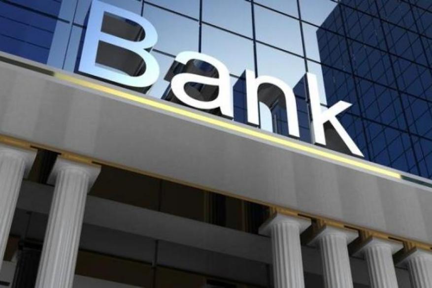 Επικύρωση απόφασης ενάντια στα καταχρηστικά και παράνομα «Χαράτσια» των Τραπεζών