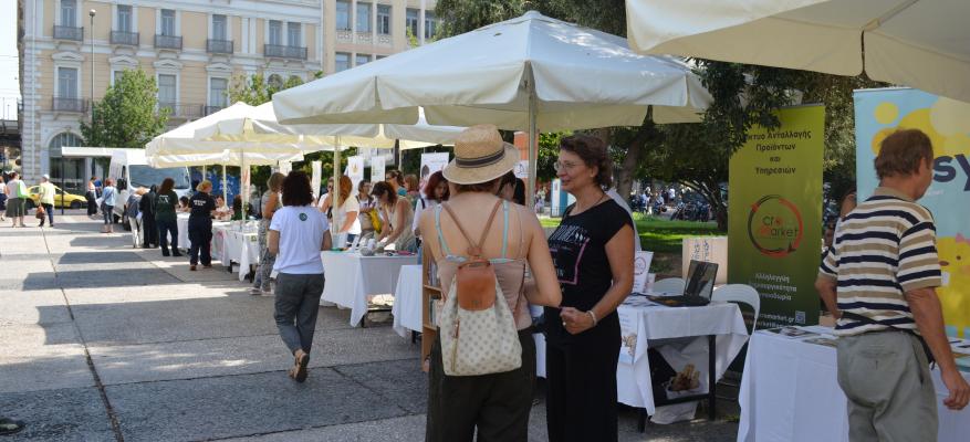  Η ΕΚΠΟΙΖΩ στην 14η Γιορτή Εθελοντισμού