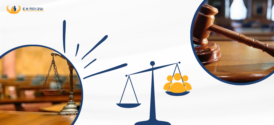 Απόφαση Αρείου Πάγου: ανακούφιση για χιλιάδες δανειολήπτες του Ν. Κατσέλη