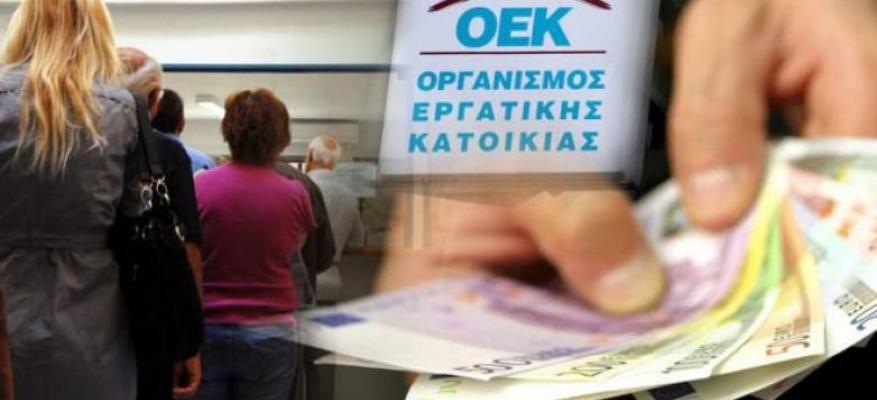 Δάνεια ΟΕΚ: Παράταση μέχρι τέλος του 2015