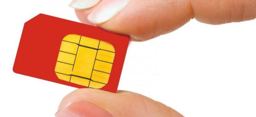 Χρέωση SMS από 5ψήφια Χρέωση SMS από 5ψήφια