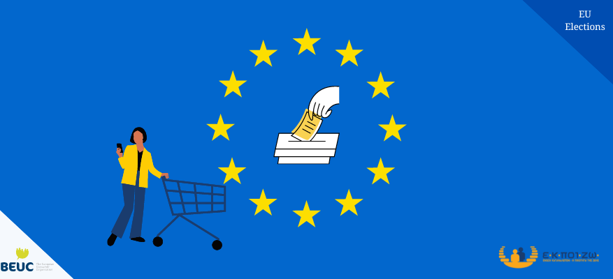 BEUC, Ευρωεκλογές 2024