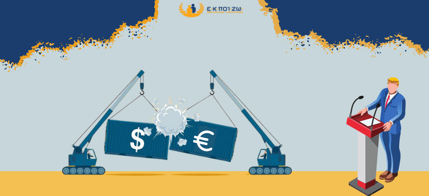 Διατλαντικός Διάλογος για τους Καταναλωτές: Τάσσεται κατά των εμπορικών εντάσεων ΗΠΑ – ΕΕ και καλεί σε συνεργασία