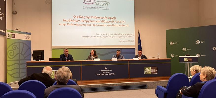 Γραφείο υπηρεσιών μιας στάσης στην Ε.Κ.ΠΟΙ.ΖΩ. για την ενεργειακή αναβάθμιση κατοικιών Γραφείο υπηρεσιών μιας στάσης στην Ε.Κ.ΠΟΙ.ΖΩ. για την ενεργειακή αναβάθμιση κατοικιών