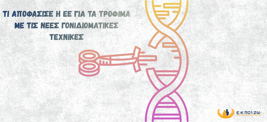 Ευρωπαϊκή Ένωση, σταμάτα να ξεγελάς τον εαυτό σου! Ευρωπαϊκή Ένωση, σταμάτα να ξεγελάς τον εαυτό σου!